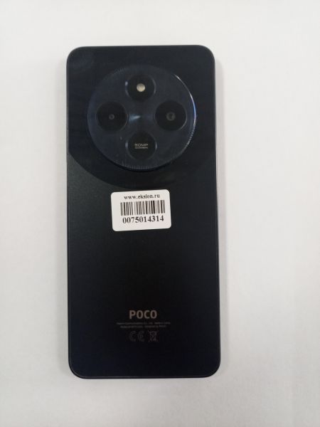 Купить POCO C75 8/256GB (2410FPCC5G) Duos в Улан-Удэ за 5500 руб.