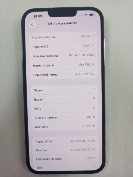 Купить Apple iPhone 13 Pro Max 256GB в Улан-Удэ за 38100 руб.