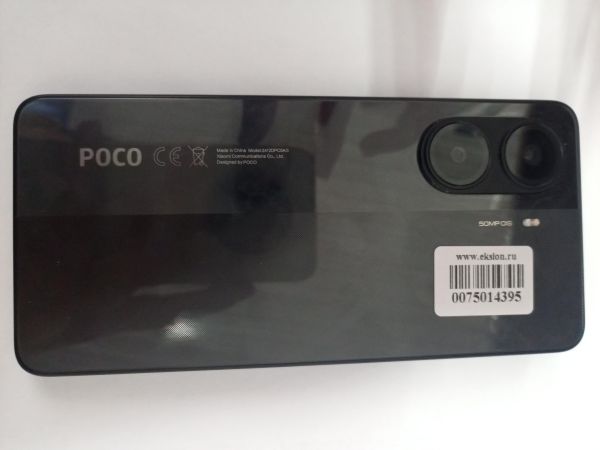 Купить POCO X7 Pro 12/512GB (2412DPC0AG) Duos в Улан-Удэ за 19800 руб.