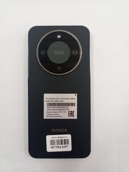 сотовый телефон Honor X9d 12/256GB (MTN-NX1) Duos в Улан-Удэ