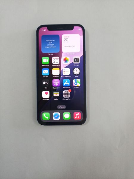 Купить Apple iPhone 12 mini 128GB в Улан-Удэ за 12900 руб.