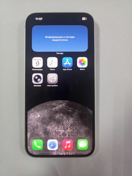 сотовый телефон Apple iPhone 14 Plus 256GB в Улан-Удэ