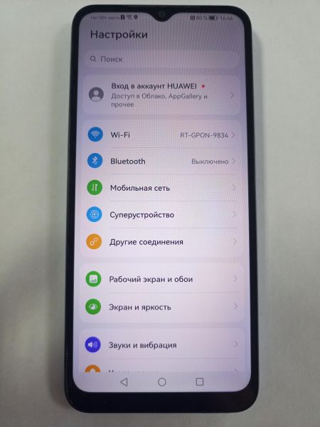 Купить Huawei Nova Y61 4/128GB (EVE-LX9N) Duos в Улан-Удэ за 4000 руб.