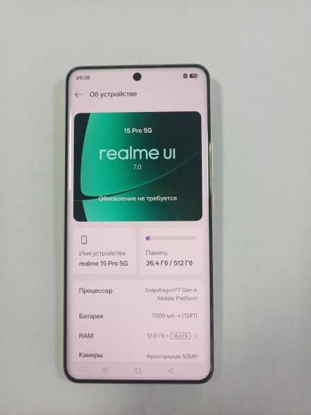 сотовый телефон Realme 15 Pro 12/512GB (RMX5101) Duos в Улан-Удэ