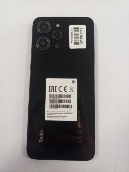 сотовый телефон Xiaomi Redmi 12 8/256GB (23053RN02Y) Duos в Улан-Удэ