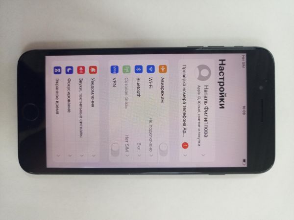 сотовый телефон Apple iPhone 7 Plus 128GB в Улан-Удэ