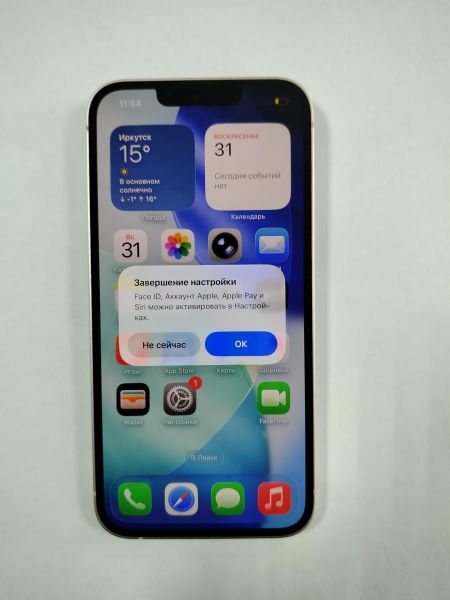 сотовый телефон Apple iPhone 13 128GB в Улан-Удэ