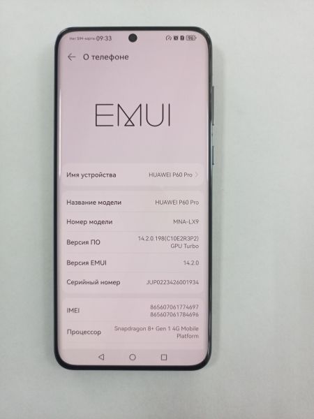 сотовый телефон Huawei P60 Pro 12/512GB (MNA-LX9) Duos в Улан-Удэ