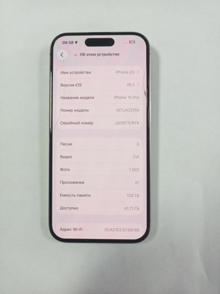 сотовый телефон Apple iPhone 15 Pro 128GB в Улан-Удэ