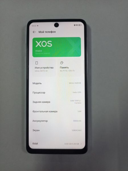 сотовый телефон Infinix Note 30 8/256GB (X6833B) Duos в Улан-Удэ