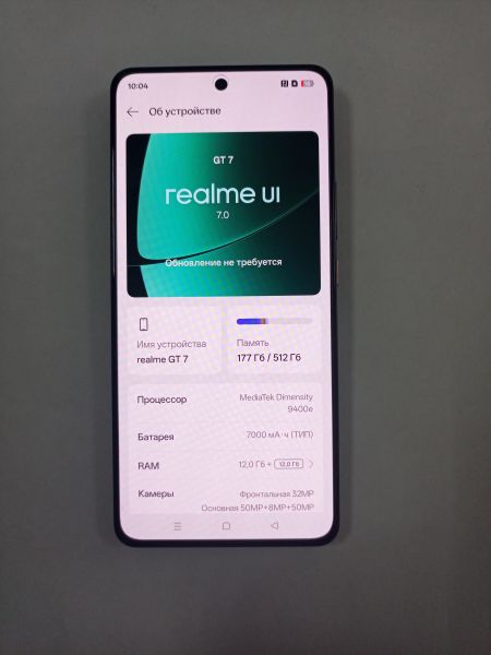 сотовый телефон Realme GT7 12/512GB (RMX5061) Duos в Улан-Удэ