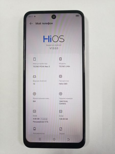 сотовый телефон TECNO Pova Neo 3 4/128GB (LH6n) Duos в Улан-Удэ