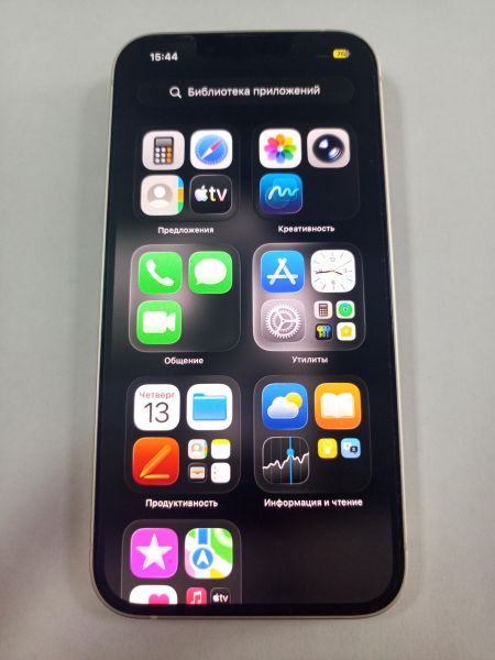 сотовый телефон Apple iPhone 14 128GB в Улан-Удэ