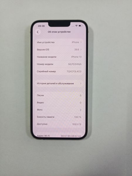 сотовый телефон Apple iPhone 13 128GB в Улан-Удэ