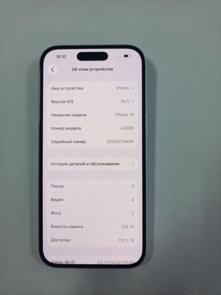 сотовый телефон Apple iPhone 15 128GB в Улан-Удэ