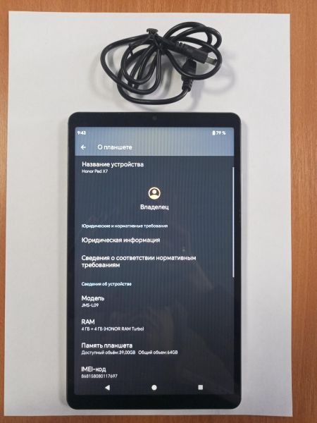 планшет Honor Pad X7 4/128GB (JMS-L09) (с SIM) в Улан-Удэ