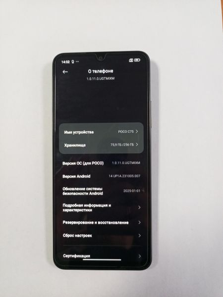 сотовый телефон POCO C75 8/256GB (2410FPCC5G) Duos в Улан-Удэ