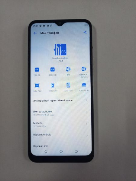 сотовый телефон TECNO Spark Go 2022 2/32GB (KG5m) Duos в Улан-Удэ