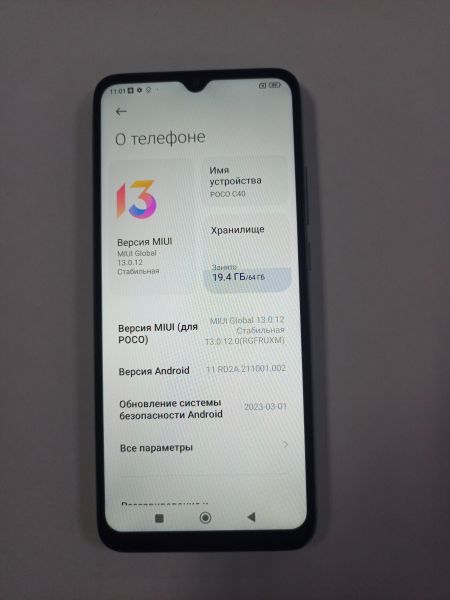 сотовый телефон POCO C40 4/64GB (220333QPG) Duos в Улан-Удэ