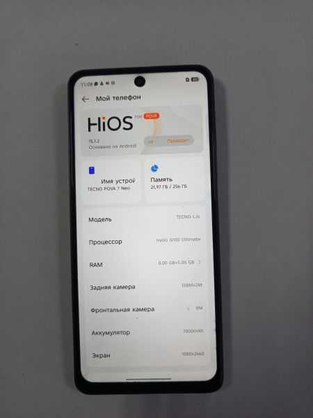 сотовый телефон TECNO Pova 7 Neo 8/256GB (LJ6) Duos в Улан-Удэ