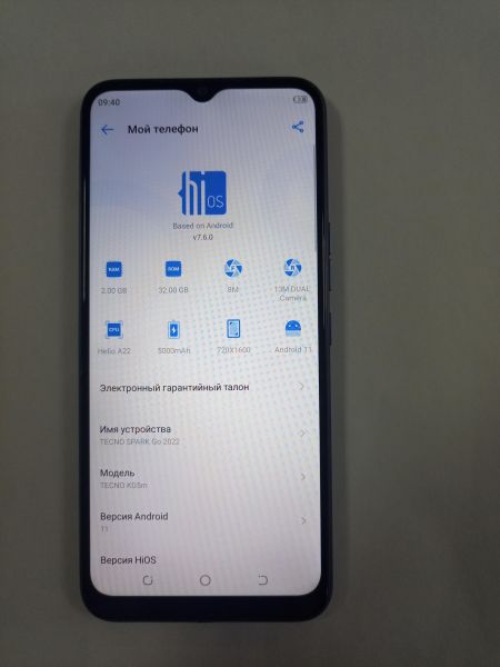 сотовый телефон TECNO Spark Go 2022 2/32GB (KG5m) Duos в Улан-Удэ