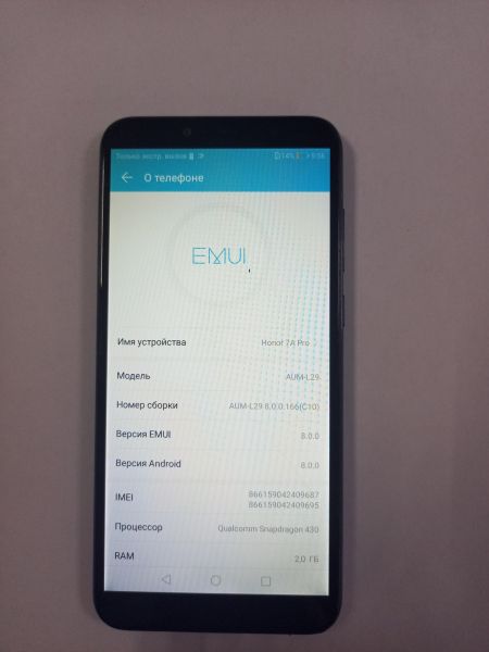 сотовый телефон Honor 7A Pro 2/16GB (AUM-L29) Duos в Улан-Удэ