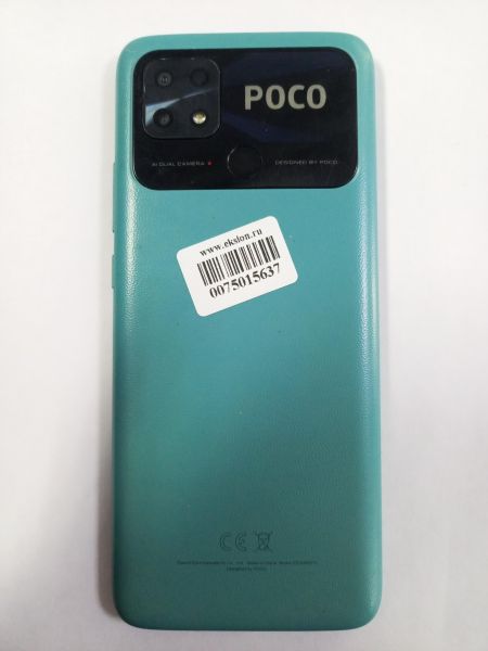 сотовый телефон POCO C40 4/64GB (220333QPG) Duos в Улан-Удэ