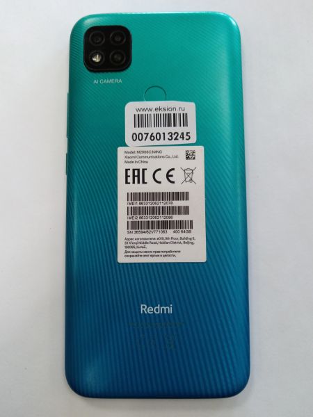Купить Xiaomi Redmi 9C NFC 3/64GB (M2006C3MNG) Duos в Улан-Удэ за 3899 руб.