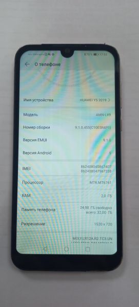 Купить Huawei Y5 2019 2/32GB (AMN-LX9) Duos в Улан-Удэ за 1749 руб.