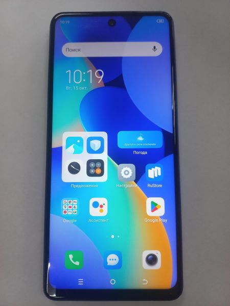 Купить TECNO Spark 10 Pro 4/128GB (KI7) Duos в Улан-Удэ за 6199 руб.