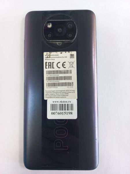 Купить POCO X3 Pro 6/128GB (M2102J20SG) Duos в Улан-Удэ за 6399 руб.