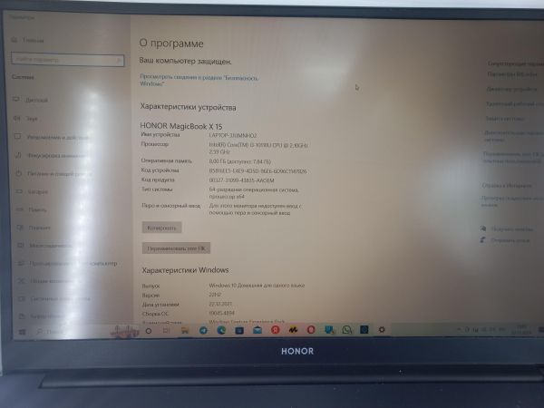 Купить Honor MagicBook X15 (BBR-WAI9) в Улан-Удэ за 24999 руб.