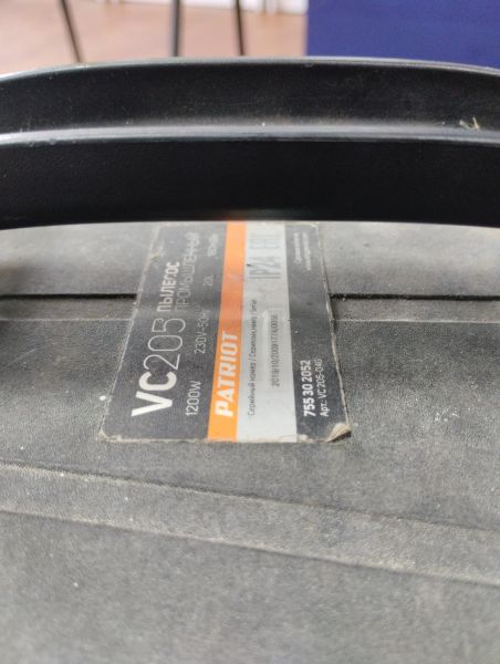 Купить Patriot VC205 в Улан-Удэ за 3400 руб.