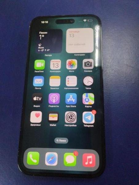 Купить Apple iPhone 14 Pro Max 128GB в Улан-Удэ за 74599 руб.