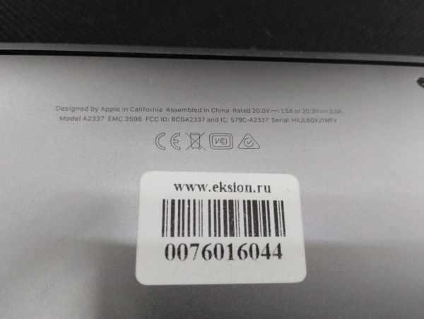 Купить Apple MacBook Air 13 2020 8/256GB (A2337) в Улан-Удэ за 48899 руб.