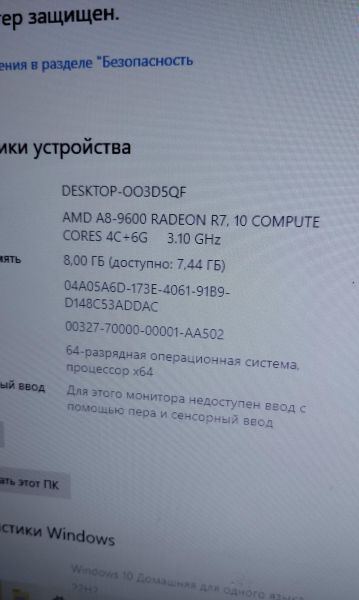 Купить Сборка A8-9600, RAM 8GB, HDD 500GB в Улан-Удэ за 5800 руб.