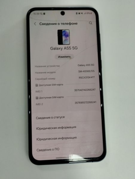 Купить Samsung Galaxy A55 8/128GB (A556E) Duos в Улан-Удэ за 16600 руб.