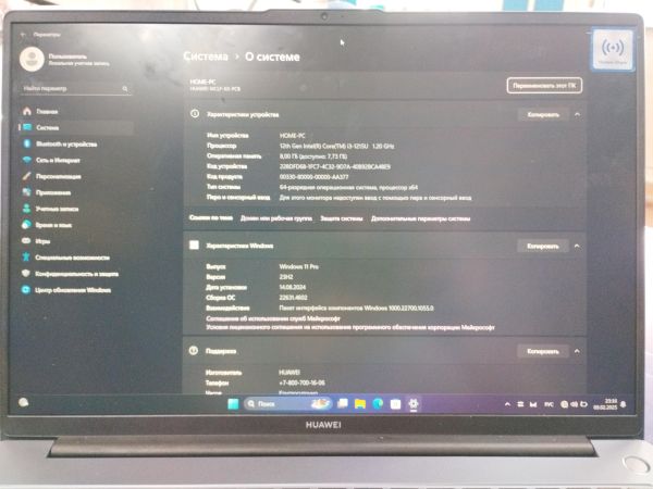 Купить Huawei MateBook D 16 8/512GB (MCLF-X 53013WXD) в Улан-Удэ за 22000 руб.