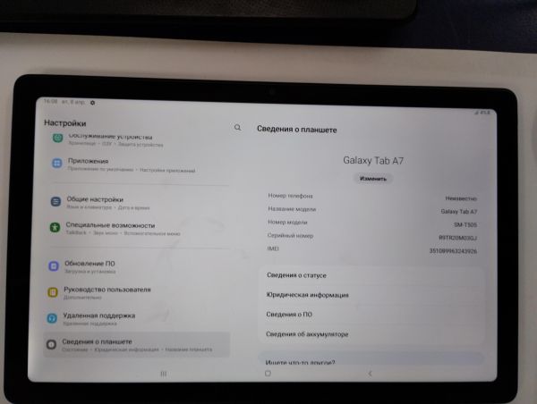 Купить Samsung Galaxy Tab A7 10.4 32GB (SM-T505) (с SIM) в Улан-Удэ за 7900 руб.