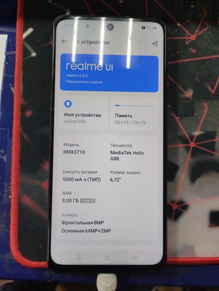 Купить Realme C55 8/256GB (RMX3710) Duos в Улан-Удэ за 6800 руб.