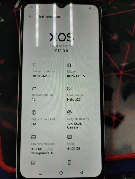 Купить Infinix Smart 7 3/64GB (X6515) Duos в Улан-Удэ за 3300 руб.
