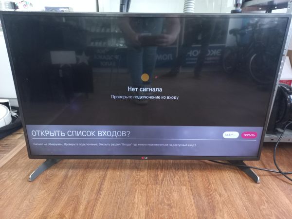 Купить LG 42LB653V в Улан-Удэ за 7850 руб.