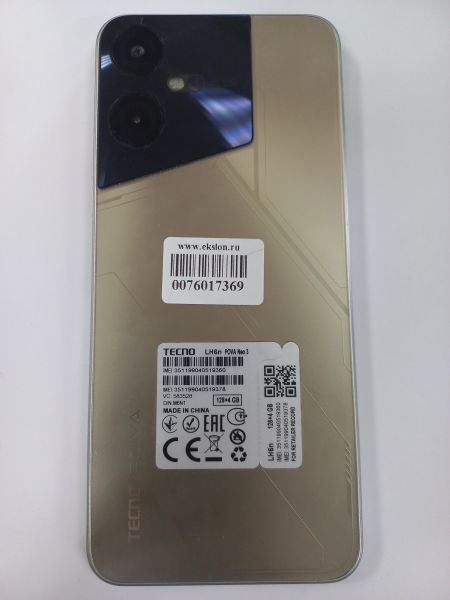 Купить TECNO Pova Neo 3 4/128GB (LH6n) Duos в Улан-Удэ за 2800 руб.