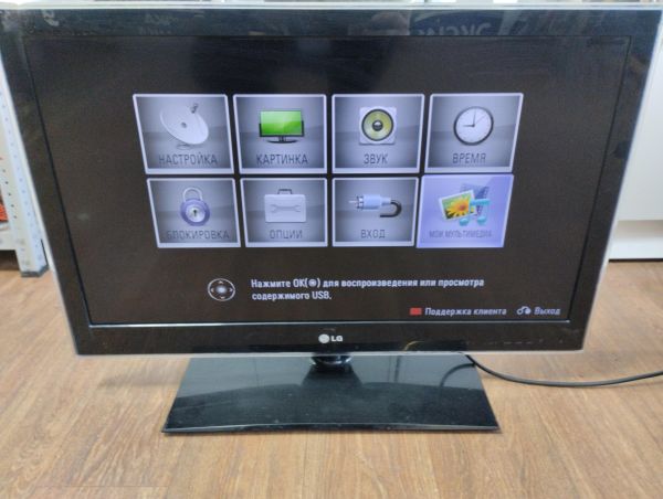 Купить LG 32LV4500 в Улан-Удэ за 6700 руб.