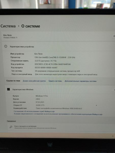 Купить Acer Predator Helios Neo 16 PHN16-71-53CH в Улан-Удэ за 57600 руб.