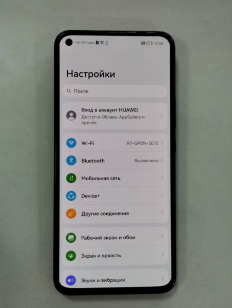 Купить Honor 30 8/128GB (BMH-AN10) Duos в Улан-Удэ за 7750 руб.