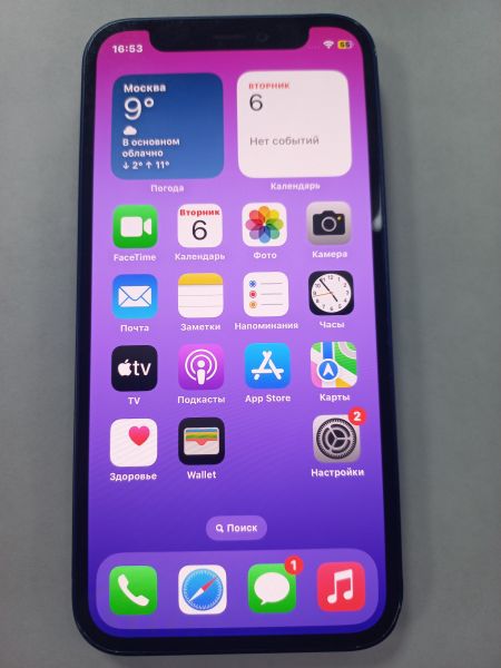 Купить Apple iPhone 12 mini 64GB в Улан-Удэ за 17350 руб.