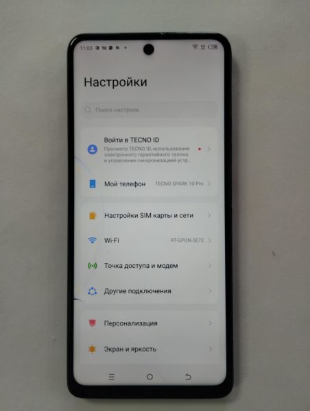 Купить TECNO Spark 10 Pro 8/128GB (KI7) Duos в Улан-Удэ за 3900 руб.