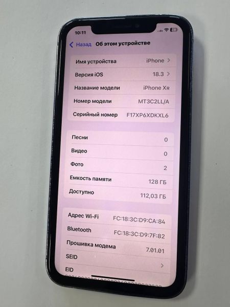 Купить Apple iPhone XR в корпусе 12/13/14/15/16 Pro 128GB в Улан-Удэ за 10750 руб.