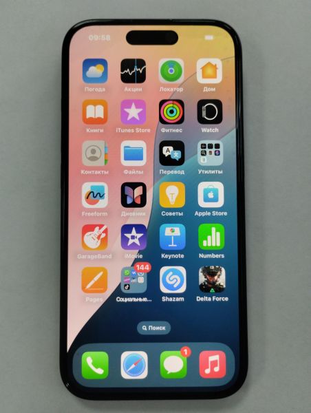 Купить Apple iPhone 16 256GB в Улан-Удэ за 72000 руб.